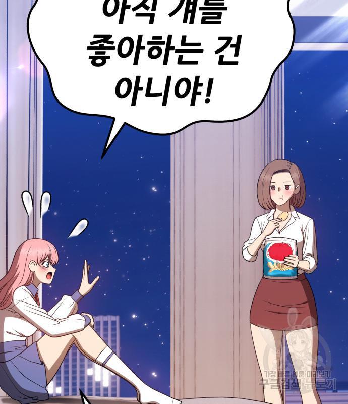 17105264099764syeoiv0yro.jpg