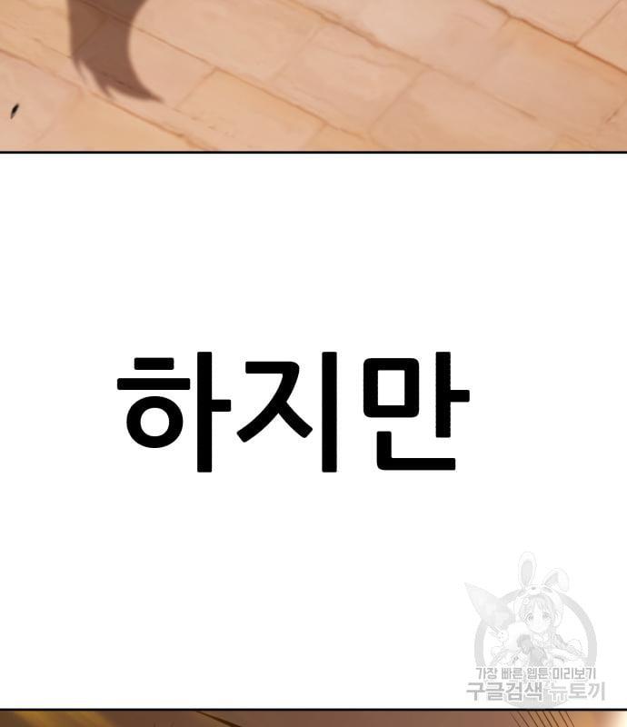 17105265121908suffisarrw.jpg