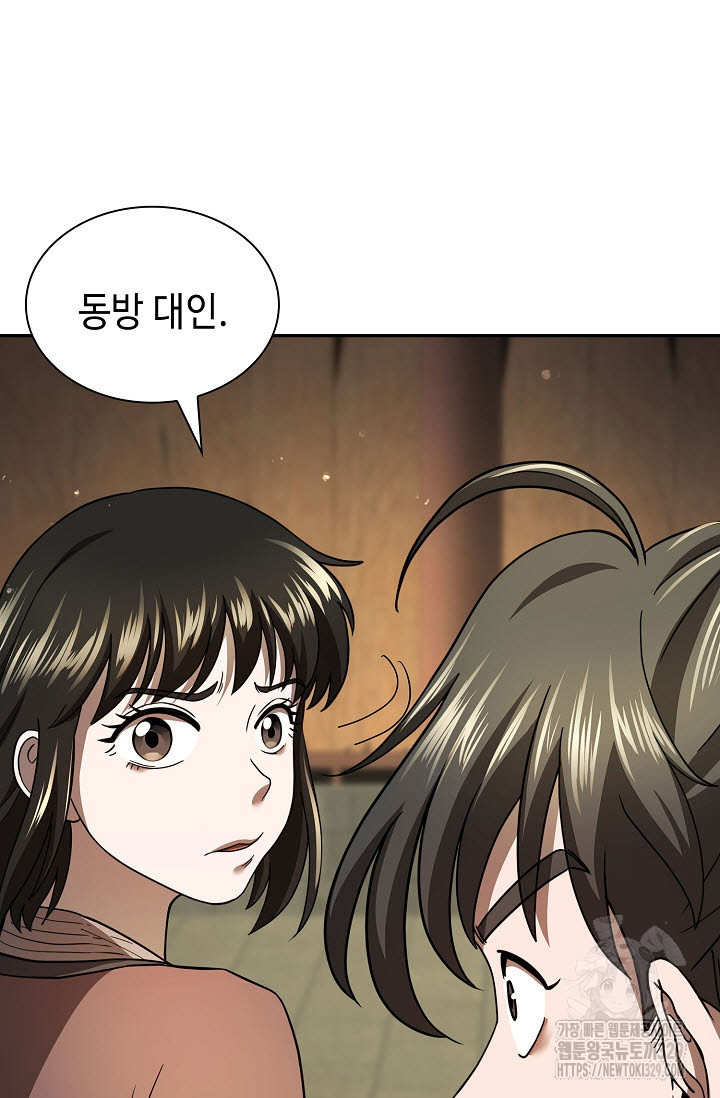 1710720170701720l6se1gem.jpg