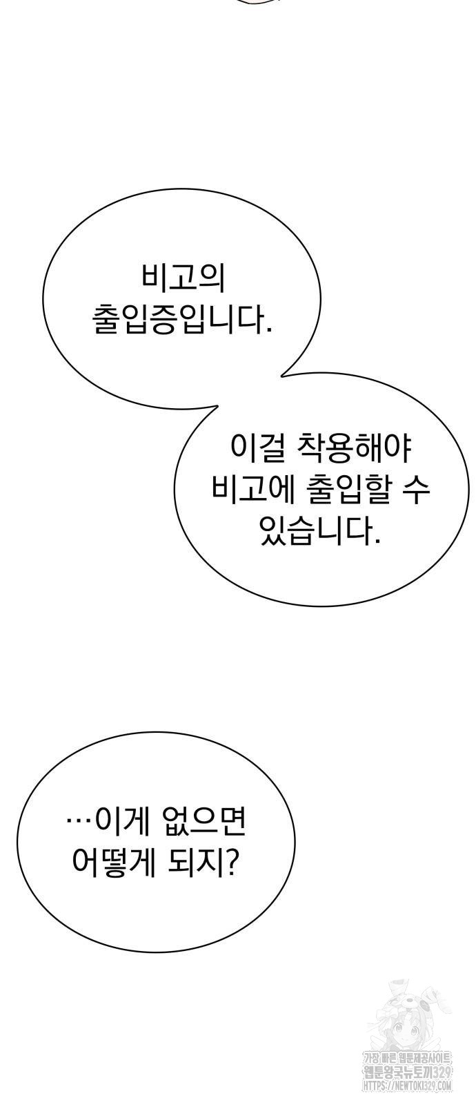 1710782019302mwm1o2zpwc.jpg