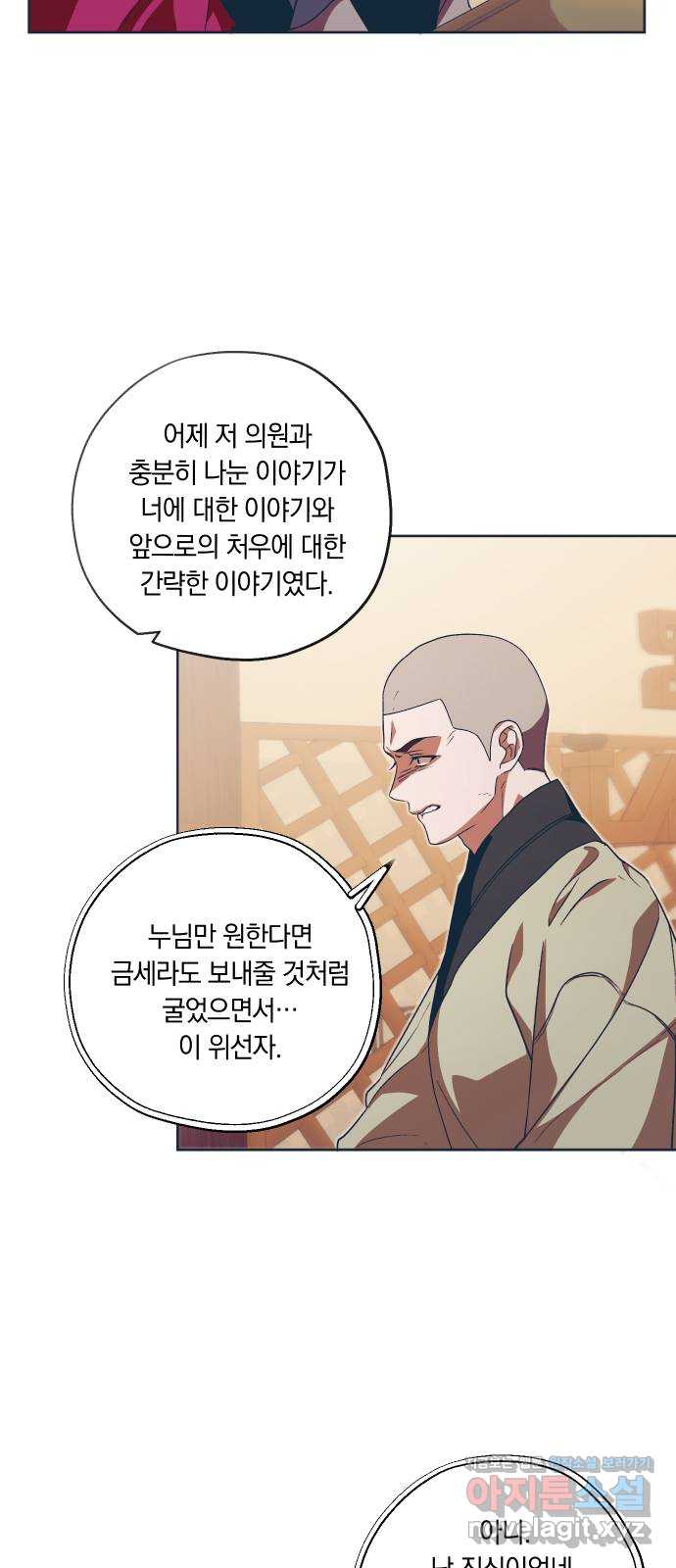 1709341658800wabbixgoub.jpg