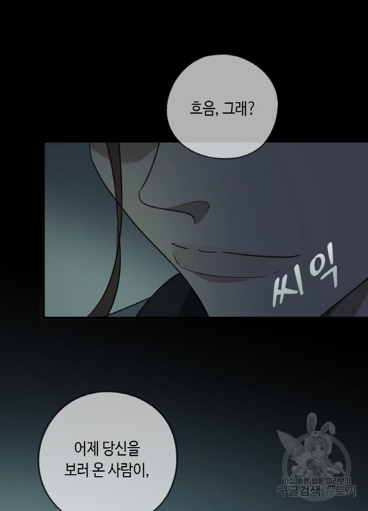 1710865298022uvwlhlj5soc.jpg