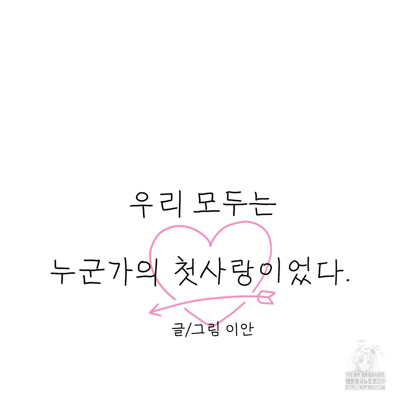 1711038924216mylt3tjasgh.jpg
