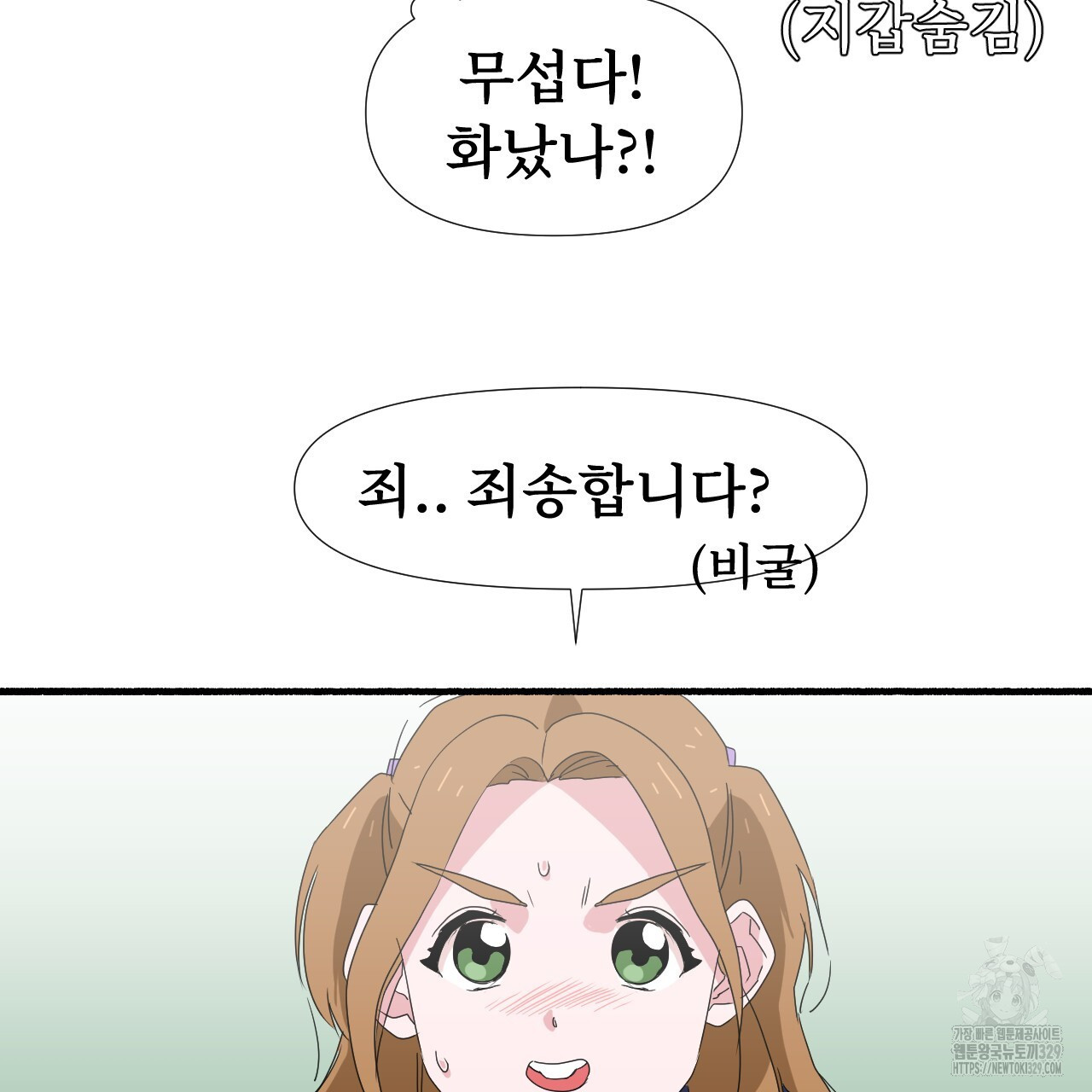 1711038947364hifujopee04.jpg