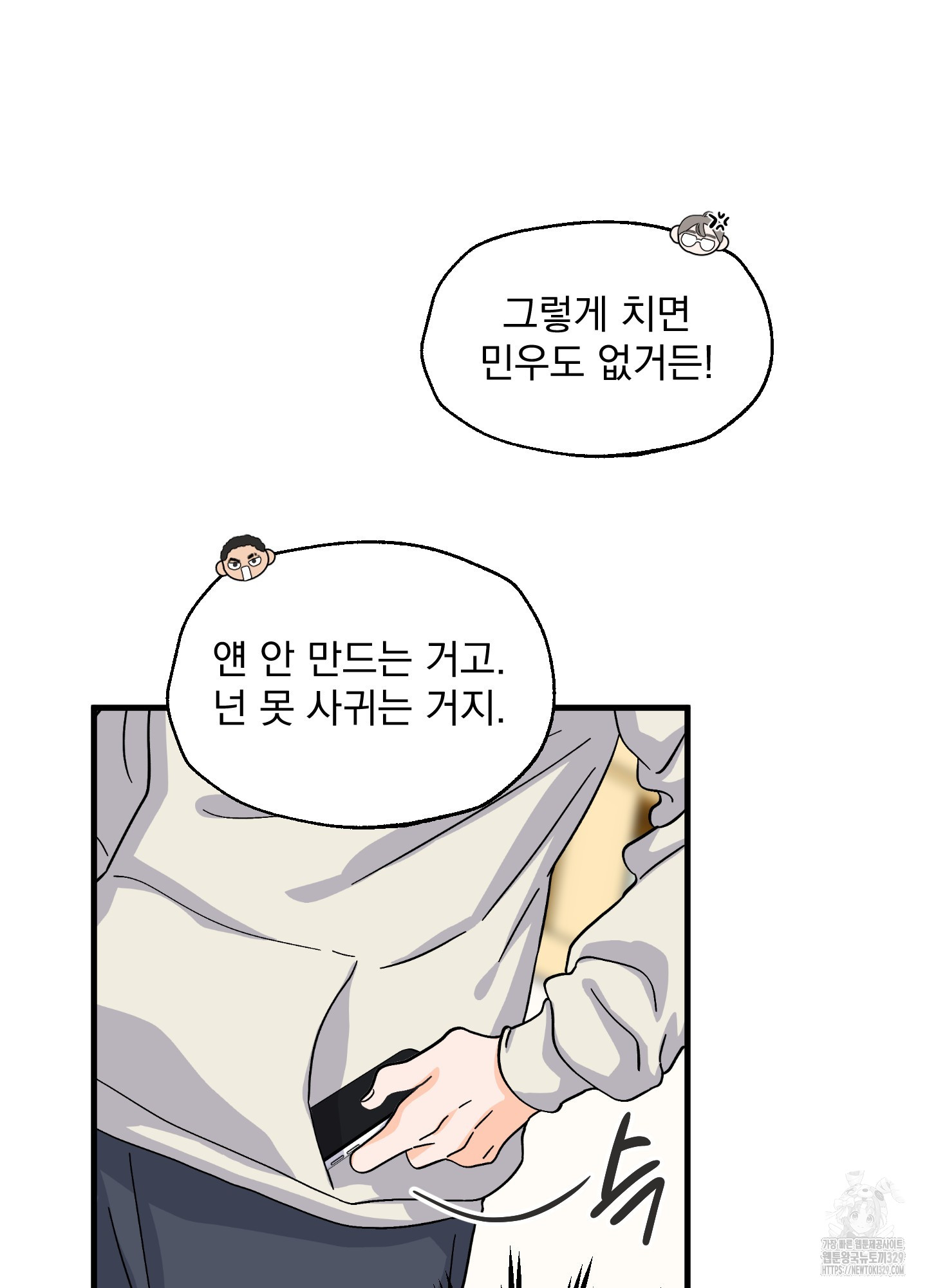 1711125462948ewri6gul2mi.jpg