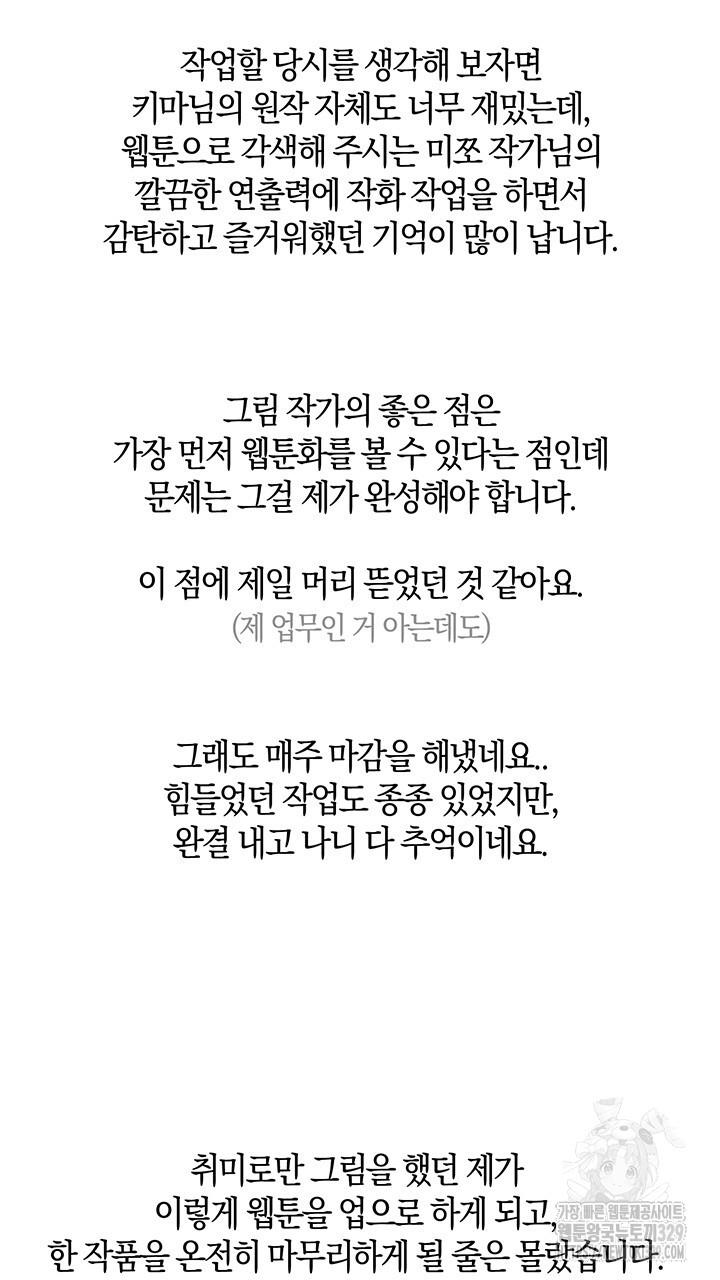 1711270273545iqwcaigrsi.jpg