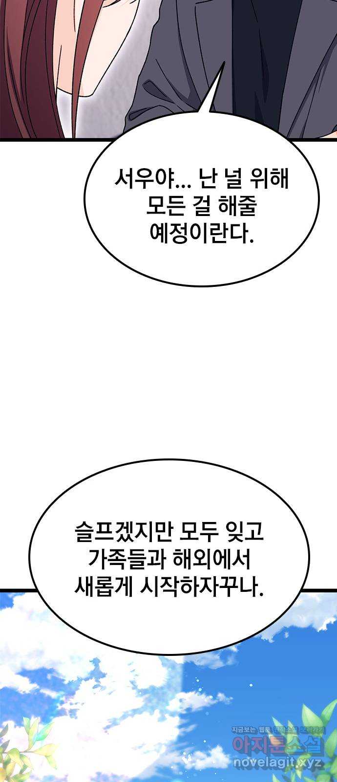 1711270701939tn1v54olswg.jpg