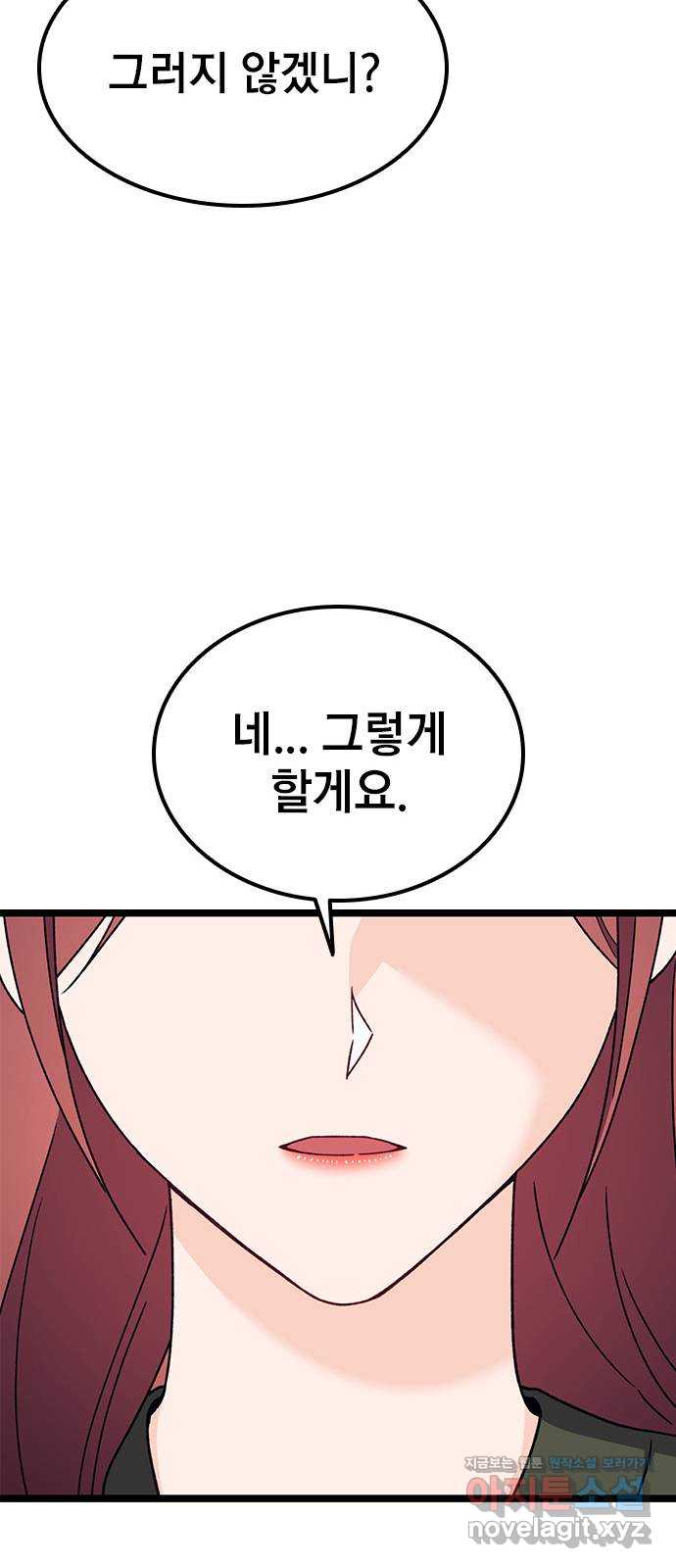 1711270702241aaiinmo9ota.jpg