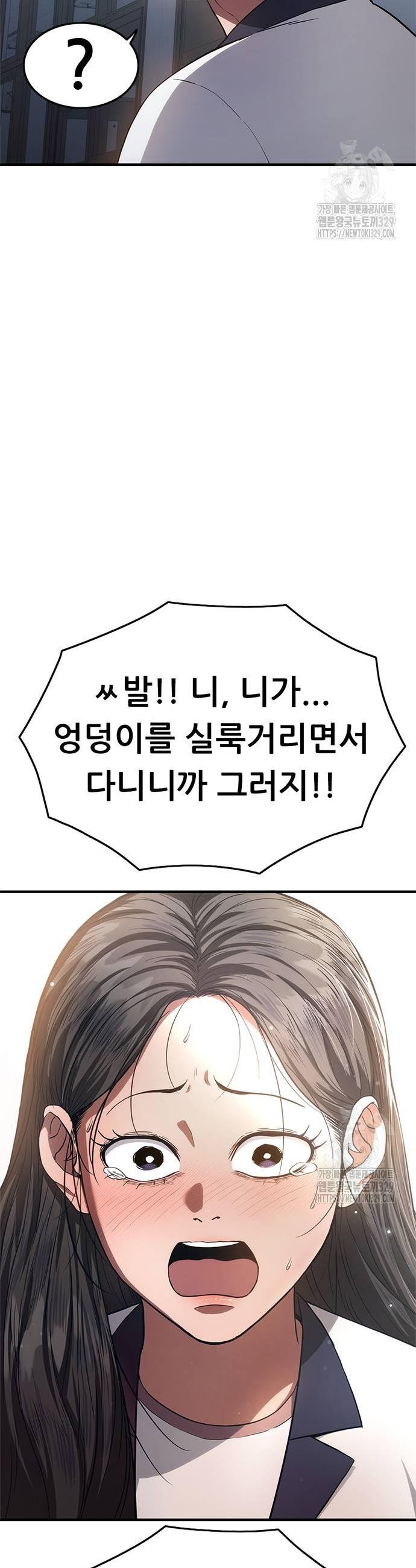 1711271700111swoepcunzph.jpg