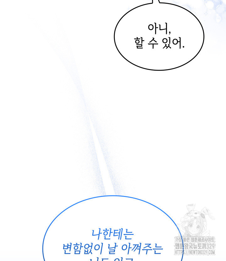 1711349235738daobzrr971a.jpg