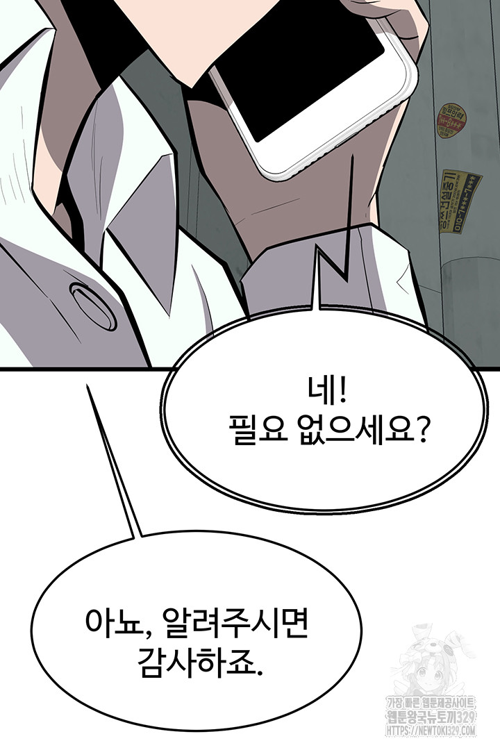 1711380699759wt8ssgsui2r.jpg