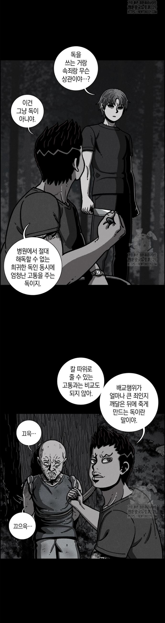 17115571824281q5t8ui2fu7.jpg