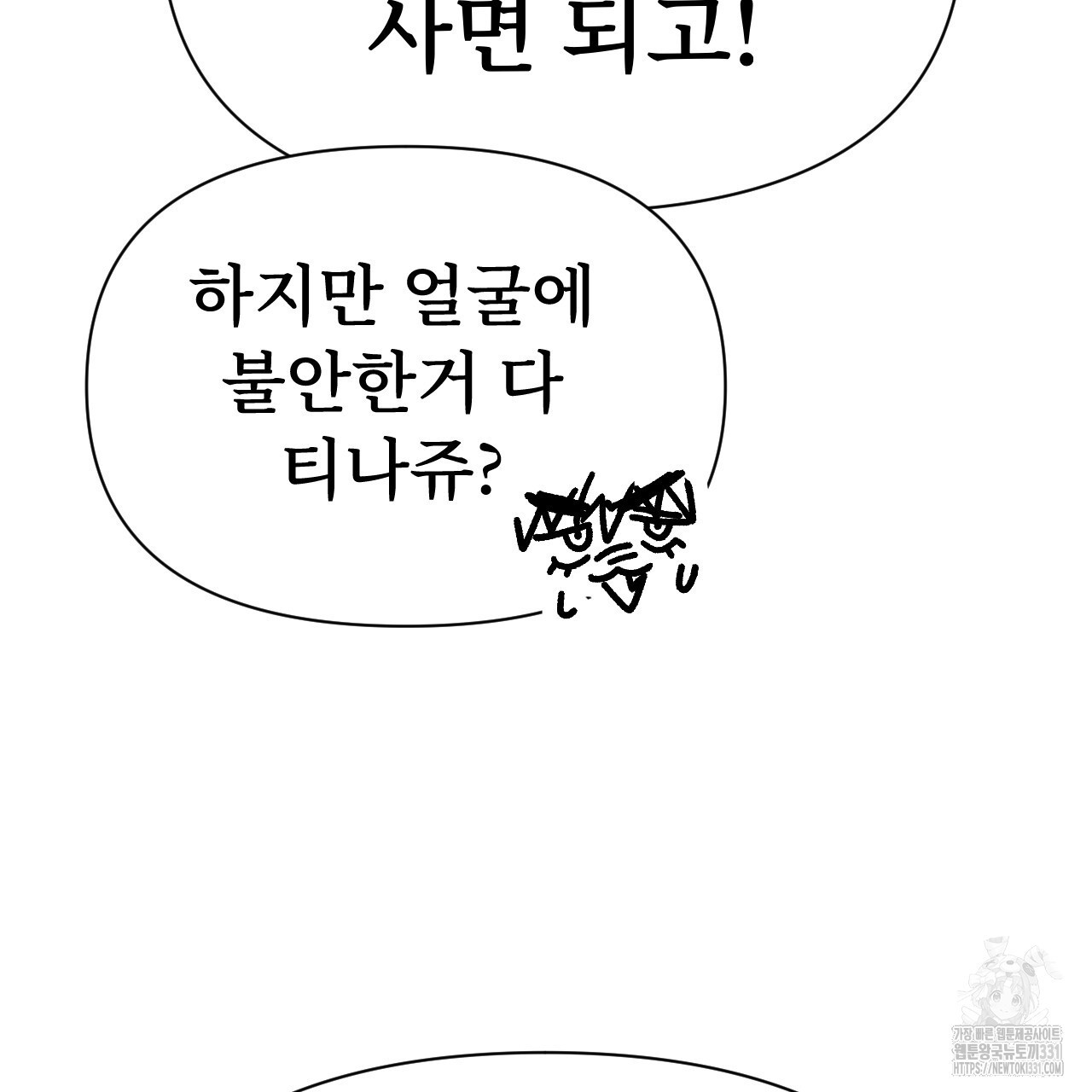 1711680497416wc2mynrusbl.jpg