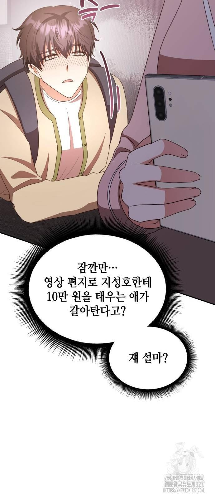 170943972132284djscw0nr.jpg