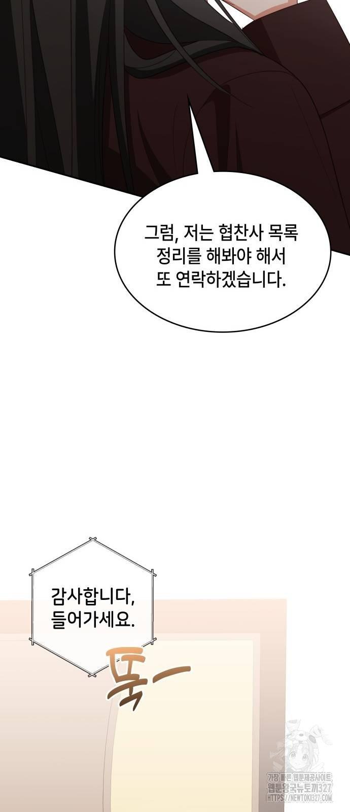 1709439730432b19exr92eho.jpg