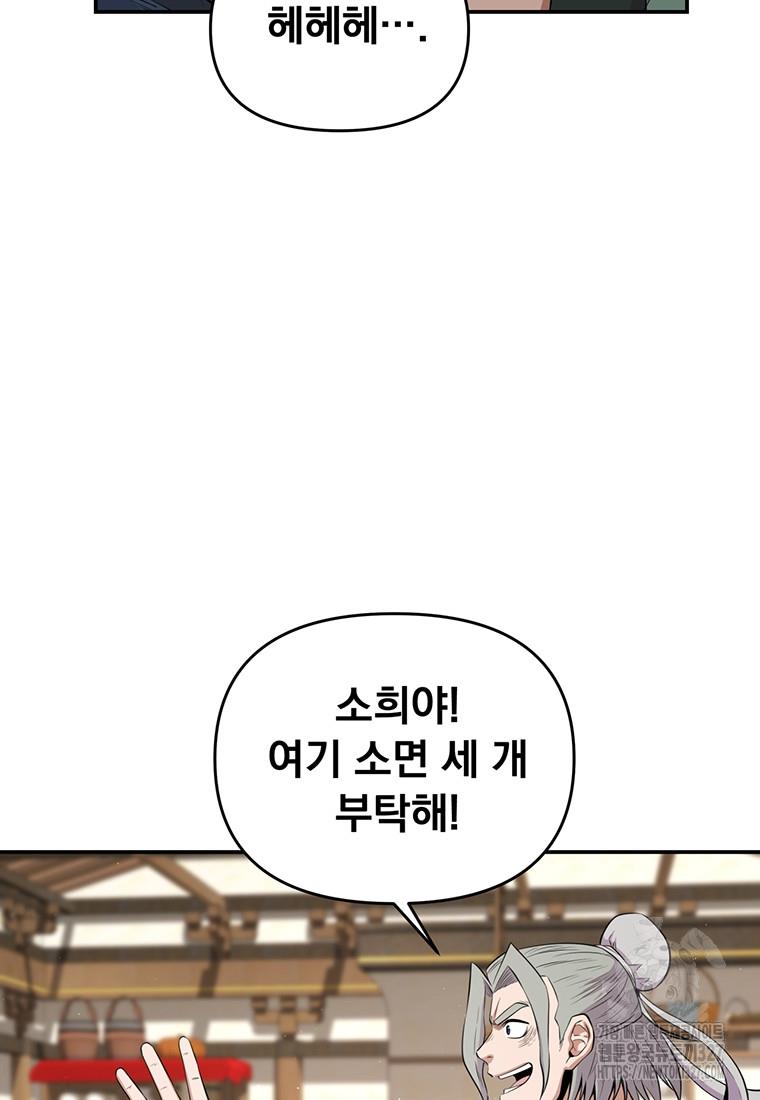 1709440400624njj86v3xdz.jpg