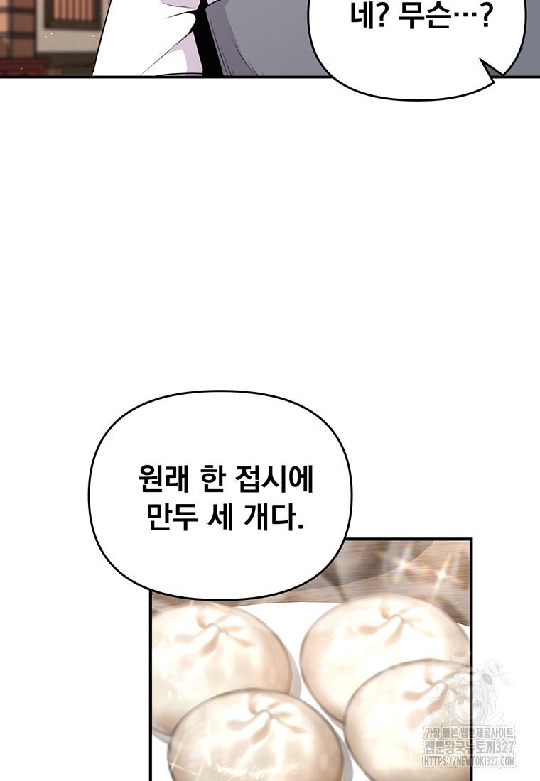 17094404024450v6ab4gwgoc.jpg