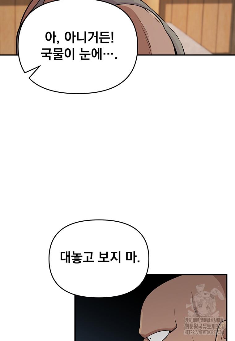 17094404097134sgc2icps3.jpg