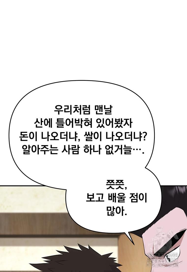 1709440410780ofo4v7wgigd.jpg