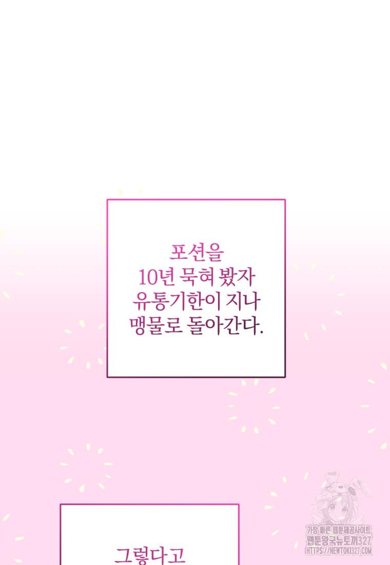 1709514540420kkk8v1zjwuo.jpg