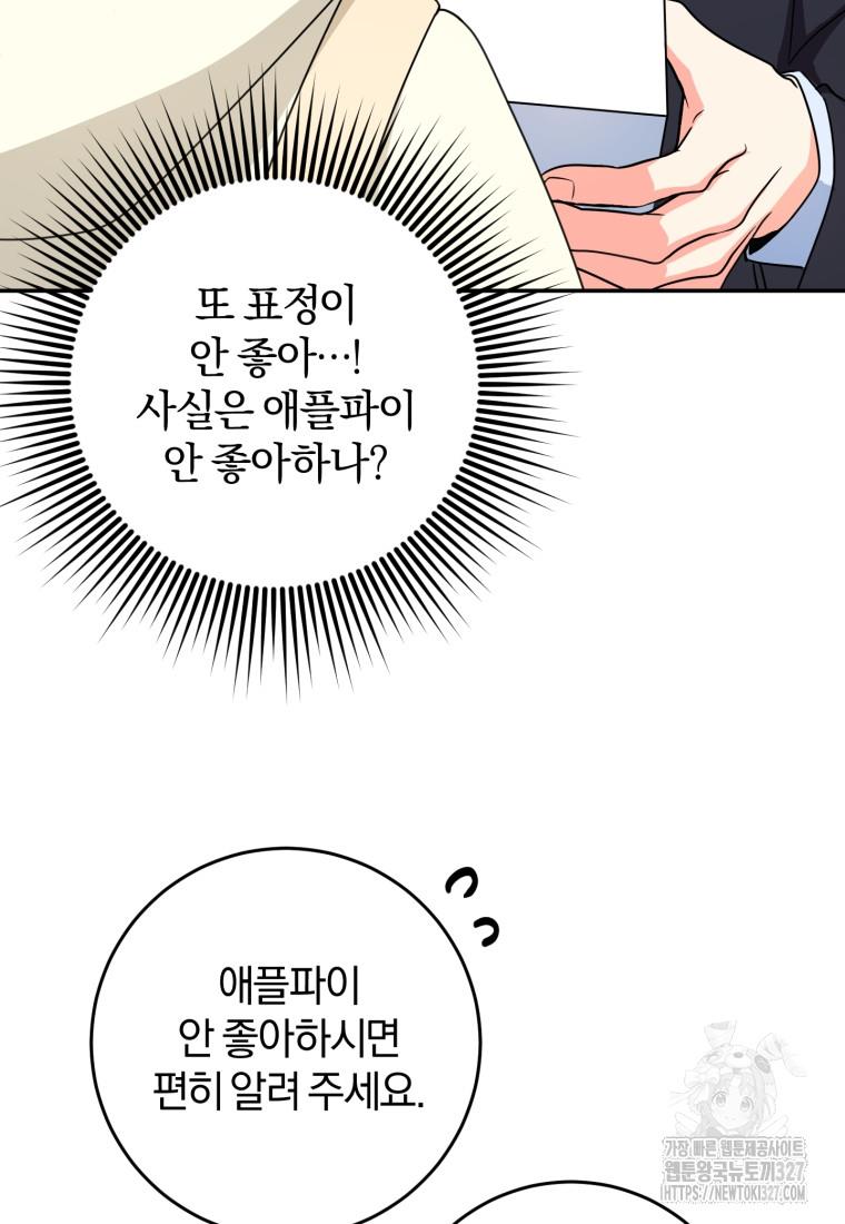 1709514547532yivs90sokkd.jpg