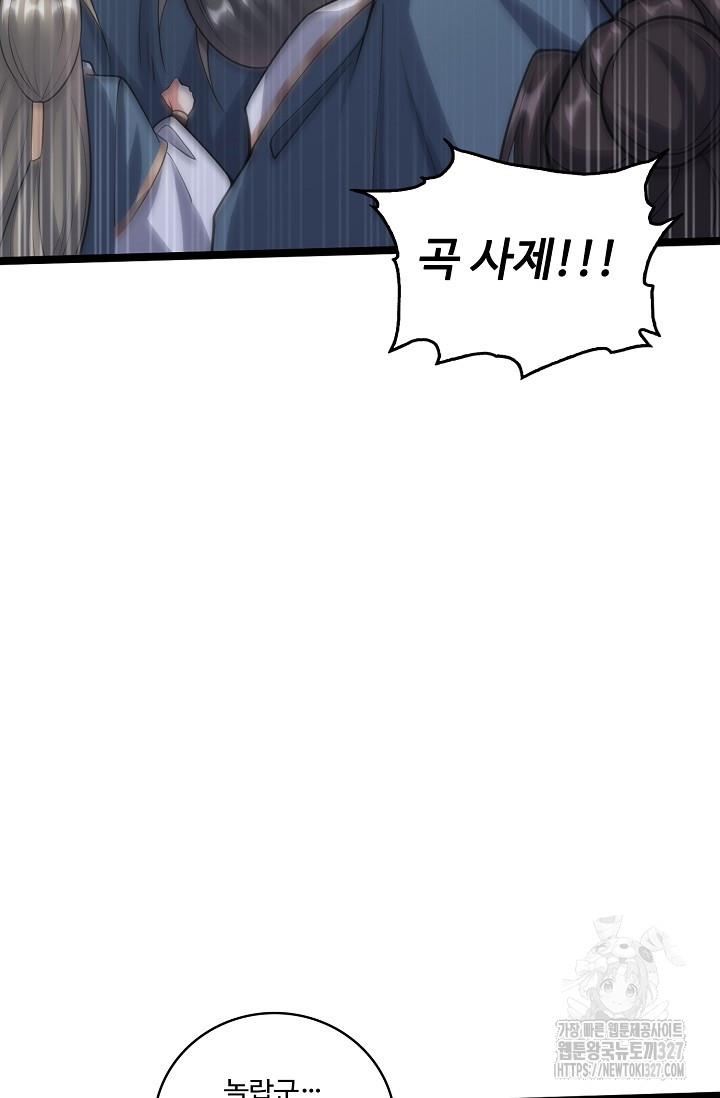 1709515170338eet0otp66xe.jpg