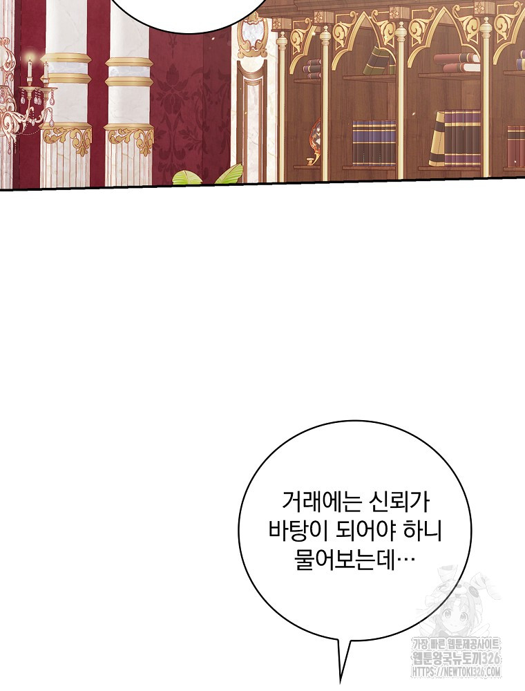 1709511403998odevqe2yg7.jpg