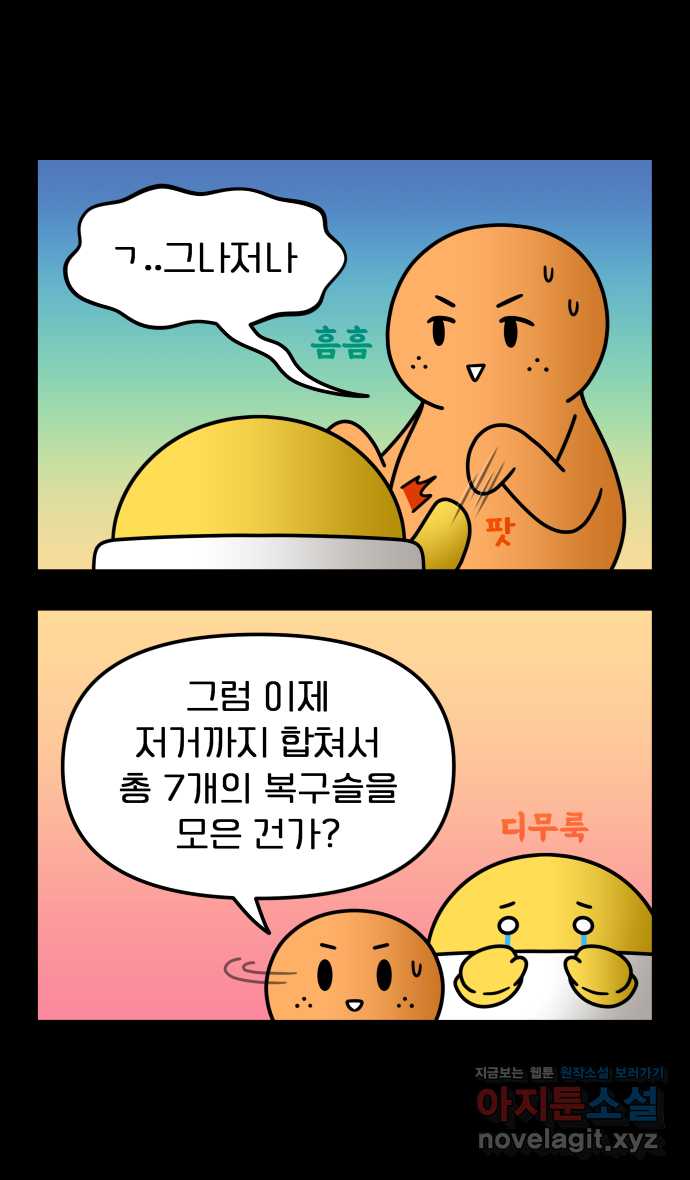 1709574750973pu3h5e6chbb.jpg