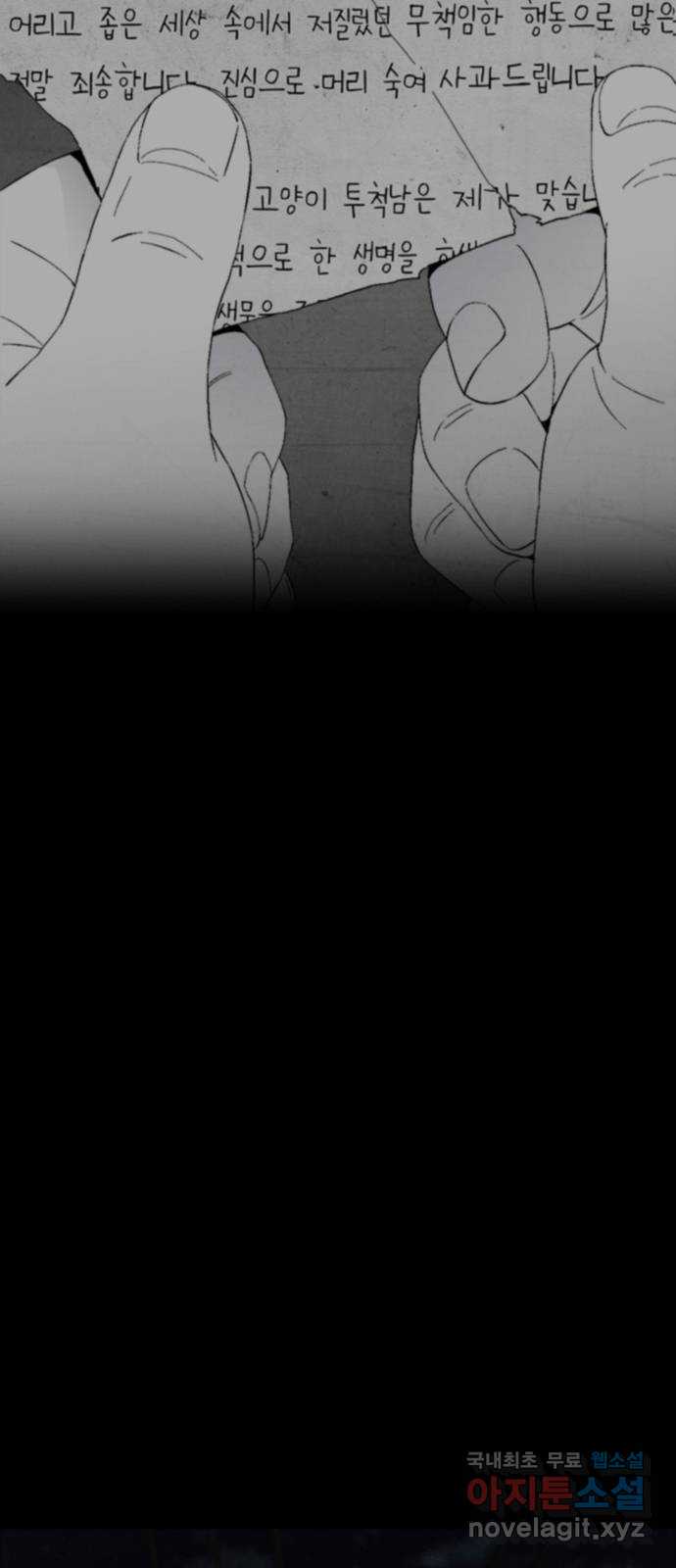 1709574971822v7ewyaef4ph.jpg