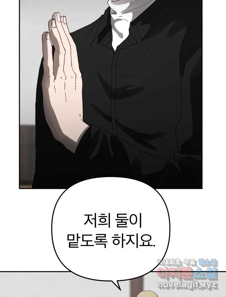 1709691941133xa4jezso1l.jpg