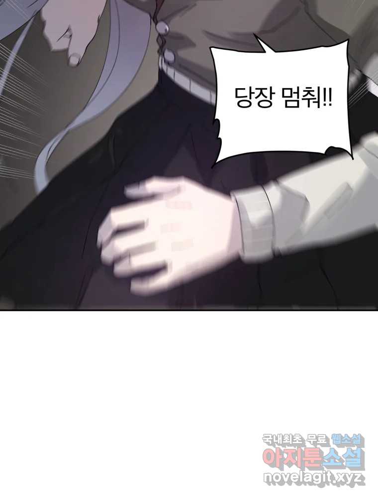 1709691967903ngeko2aphae.jpg