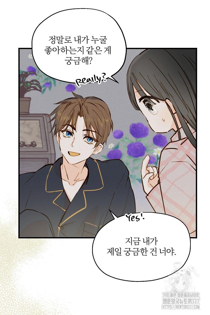 1709690717657jjwwh5kyqo.jpg