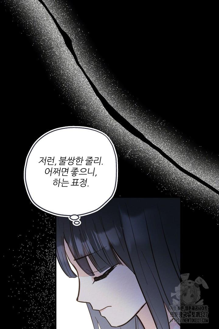 1709690729416s7nepfuogl.jpg