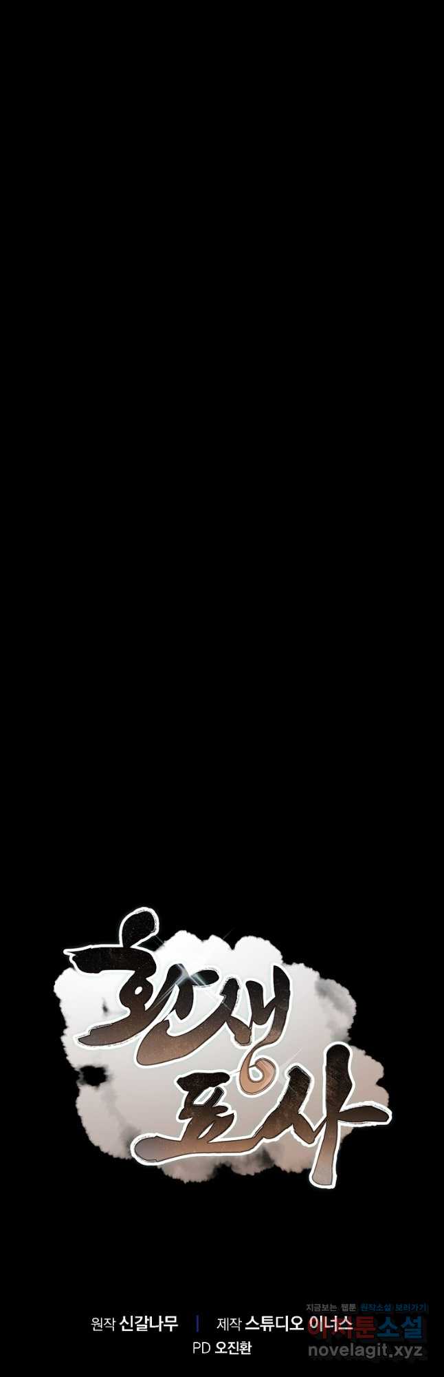 1709835458158s008aarvasr.jpg