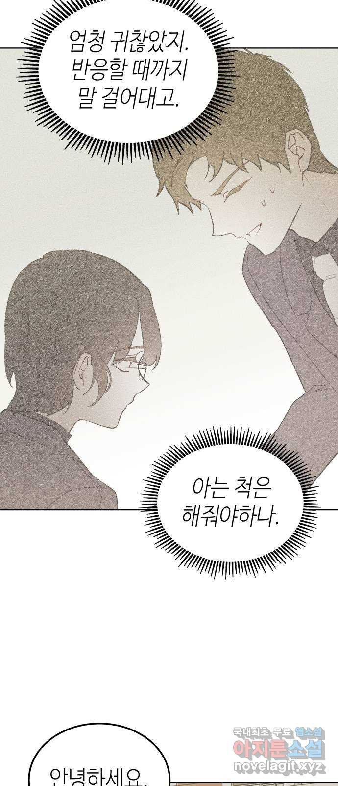 1709836032138krtl7eyeom.jpg