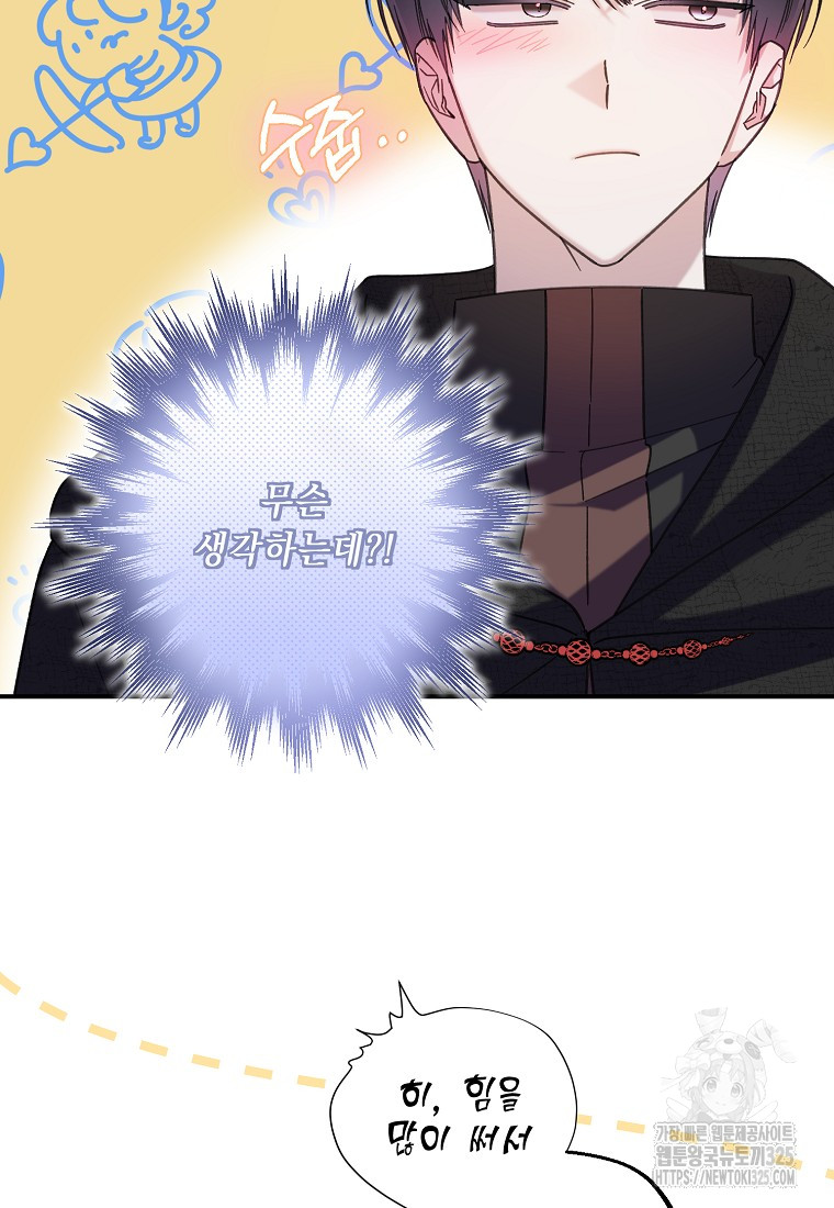 17098324403022op0s8dnjhh.jpg