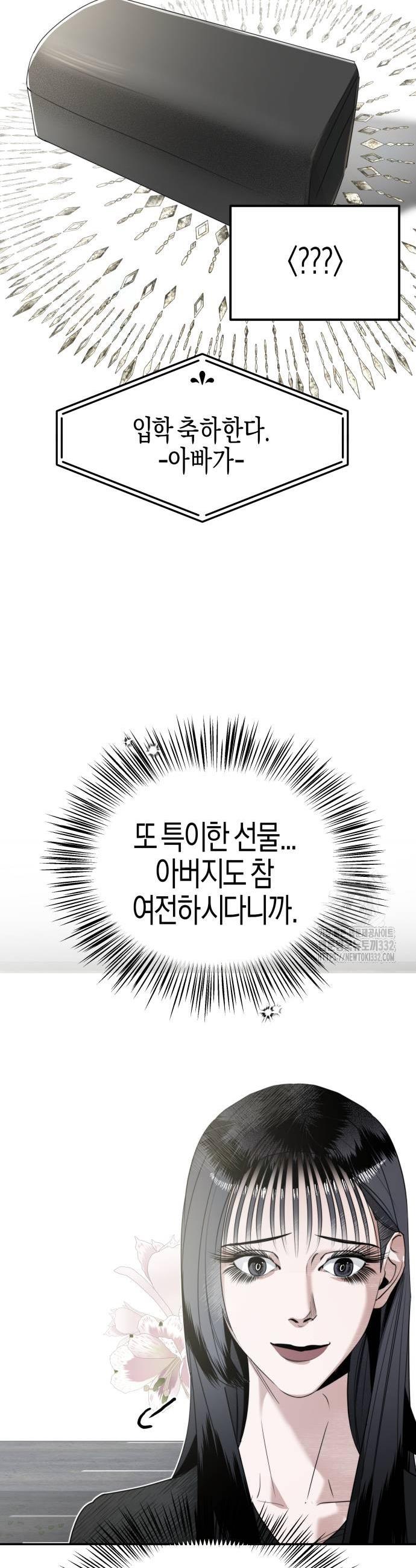 171279058326715dr7rom1wt.jpg