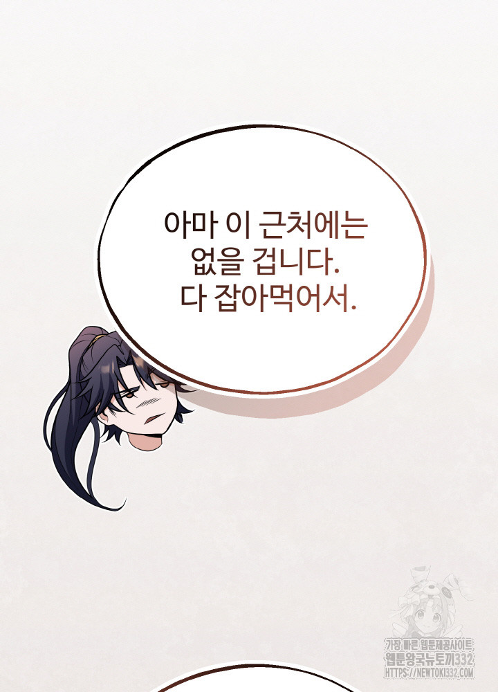 1712965619787cmiwwir44pn.jpg