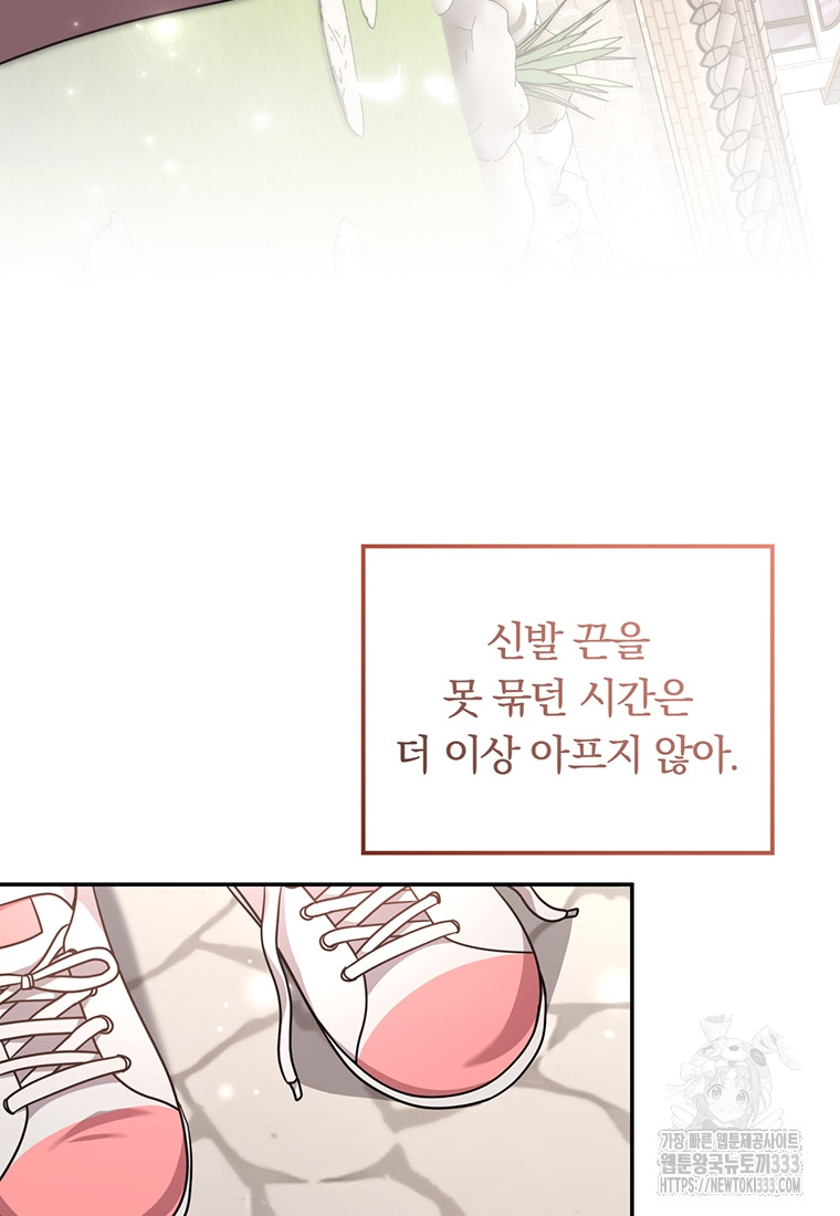 1713370217256dw3iy1iwall.jpg