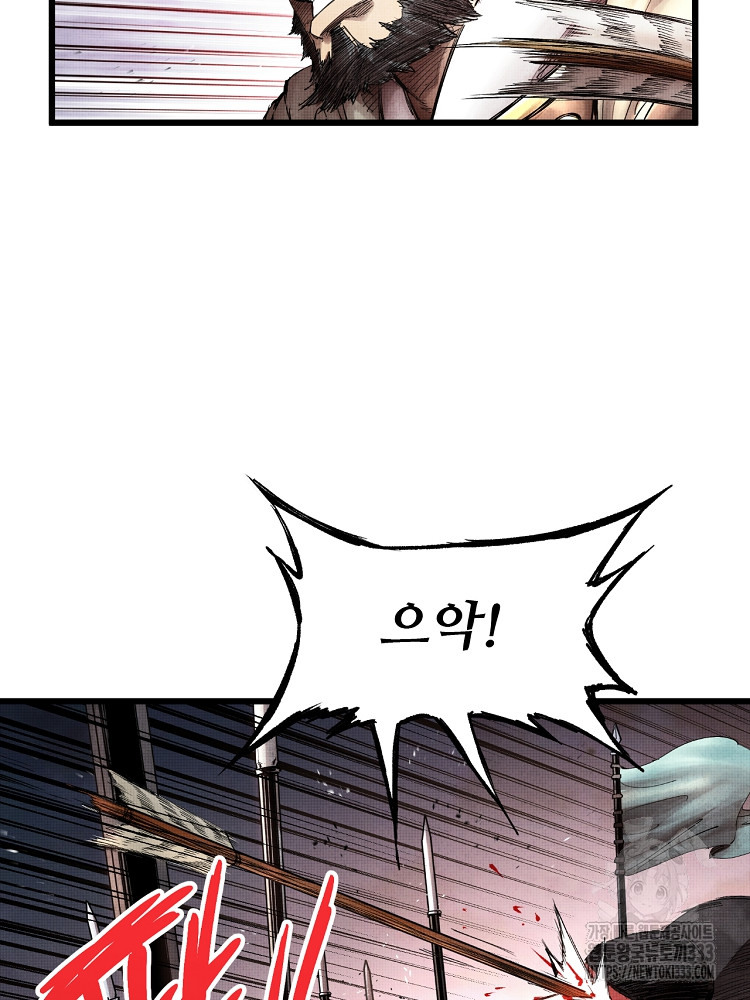 1713483334033teaoastqay.jpg