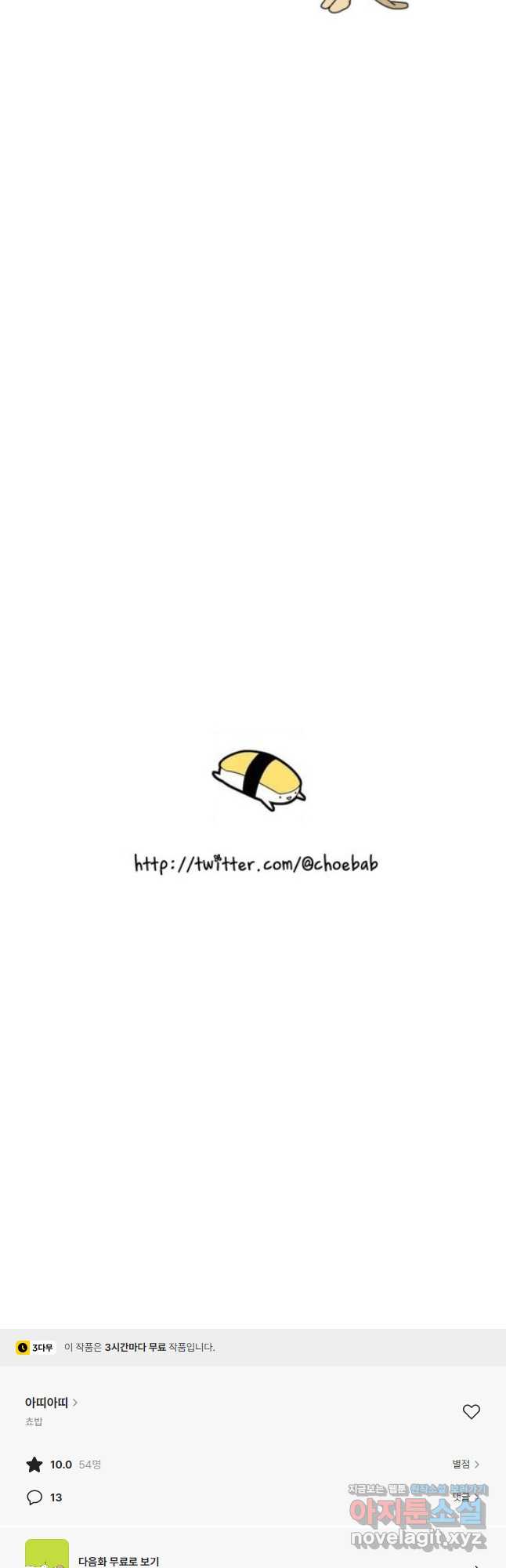 1713665797132gdi8mbnm0bm.jpg