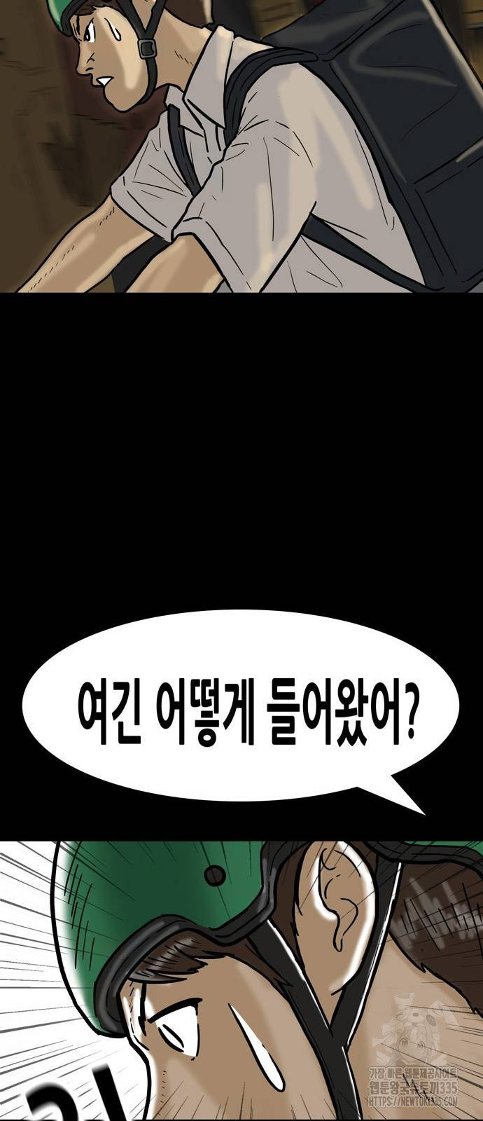 1714235431720thres0zdklb.jpg