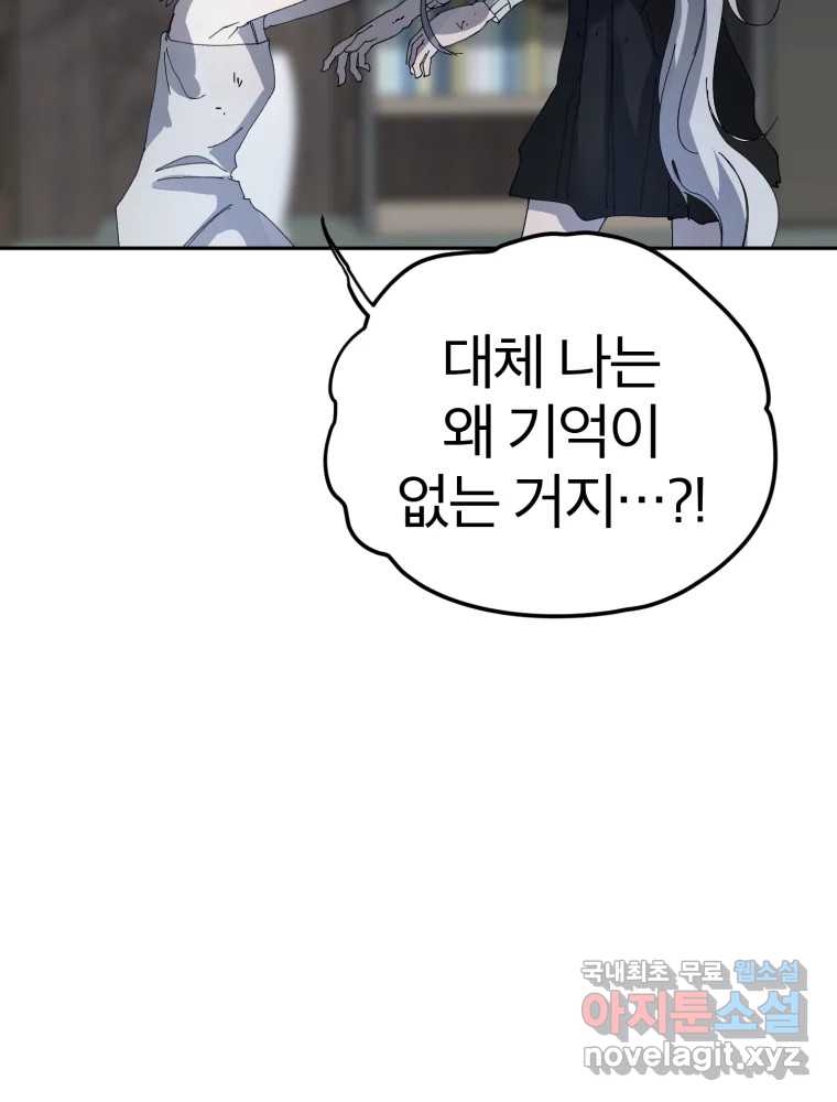 1712080708577njdl0243bcr.jpg