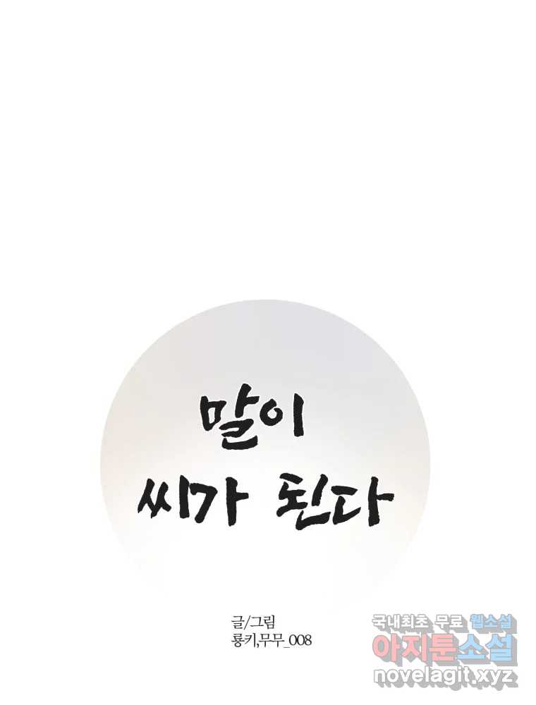 1712080717677zis150moq7.jpg