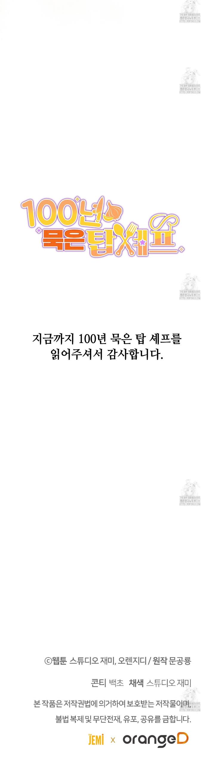 17144123252155rof1mp6if7.jpg