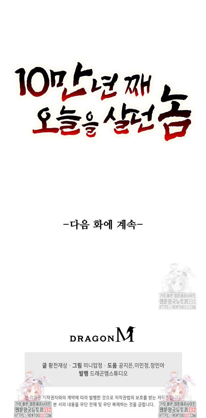 1712337984251m0cmmbbkuv.jpg