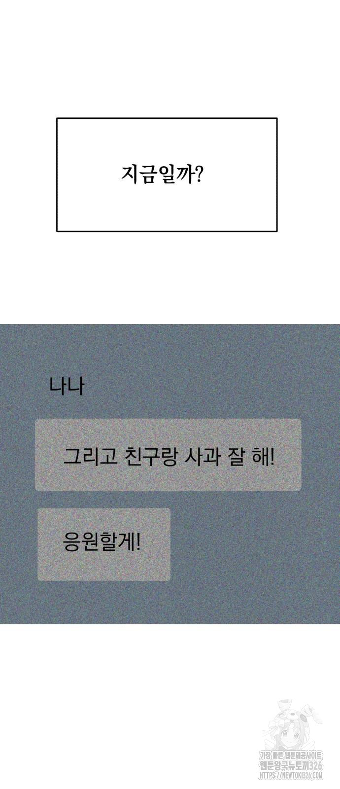 1712592429657gbk6m7wgao8.jpg