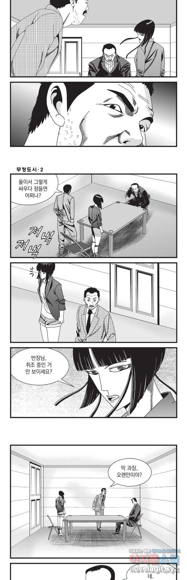 1712594563235mlnddaoems.jpg
