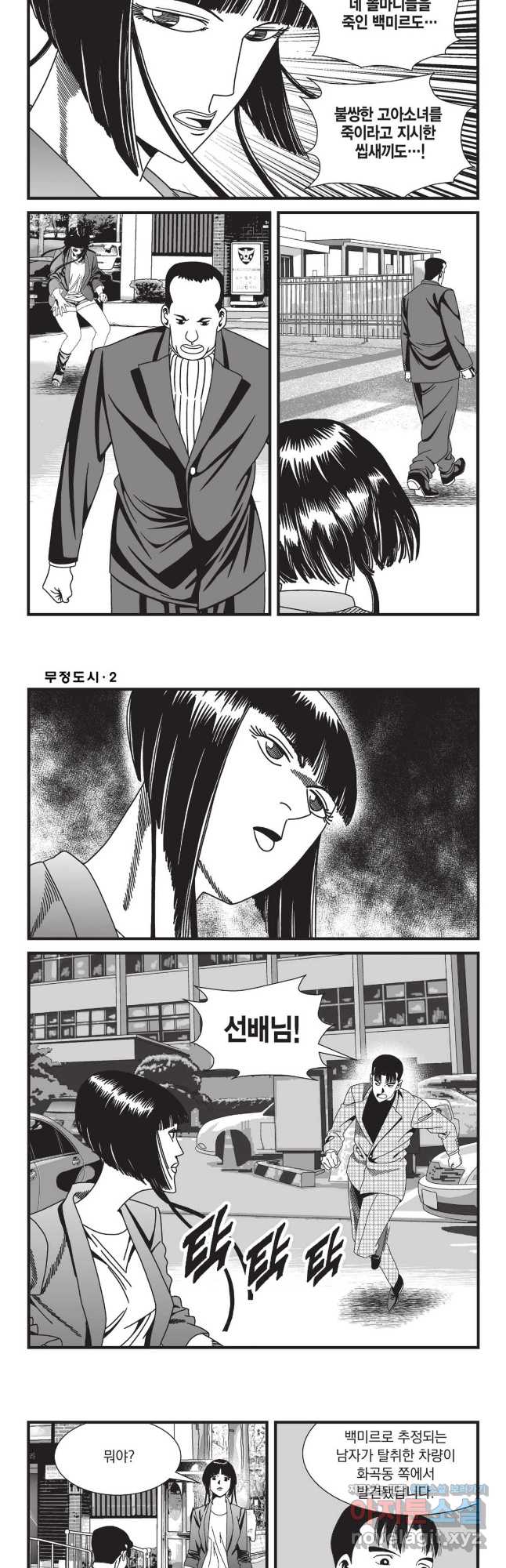17125945643361ks0o72o1yn.jpg