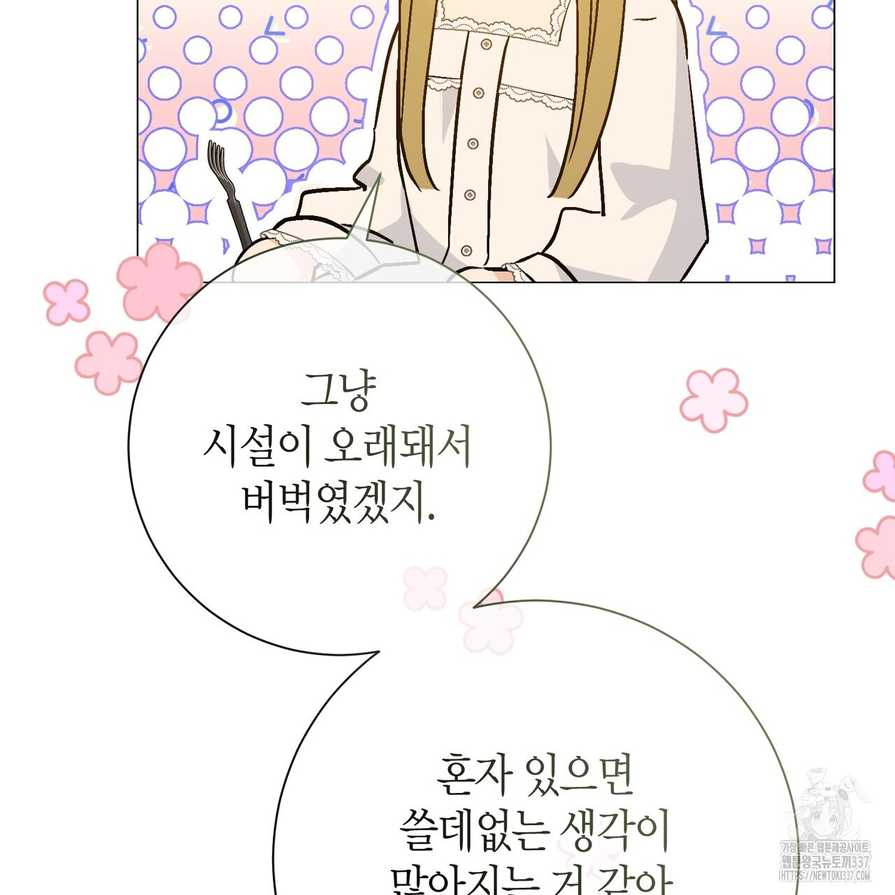 1715876172906eusyei8dbv.jpg